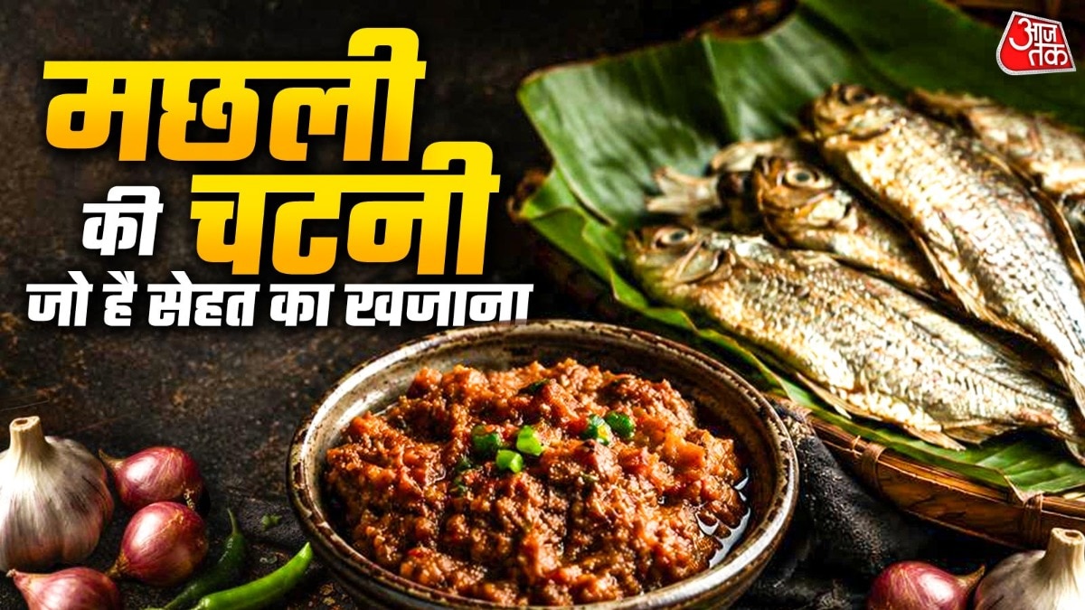 मछली की चटनी पेट के लिए फायदेमंद मानी जाती है. (Photo: AI Generated)