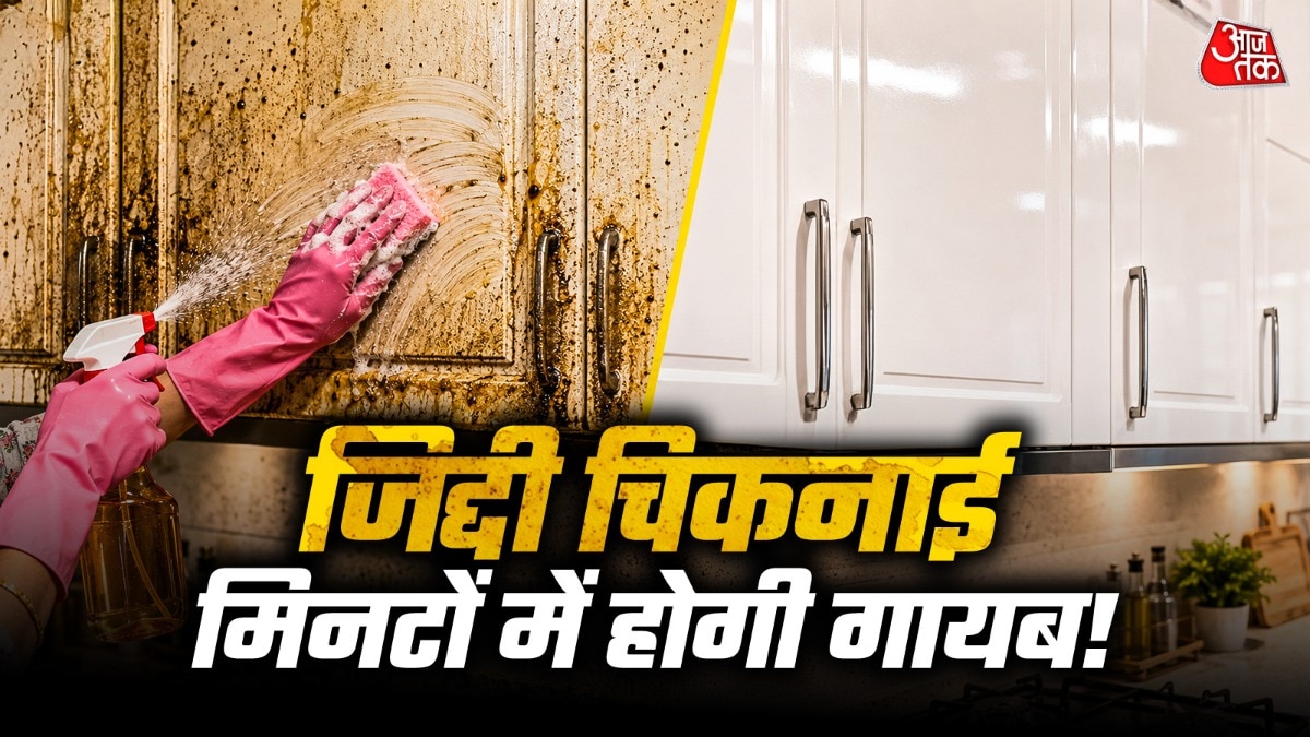 रसोई में लगी अलमारियों पर तेल और मसालों के छीटें लग जाते हैं, जिससे वो चिपचिपी हो जाती हैं. (Photo: ITG)