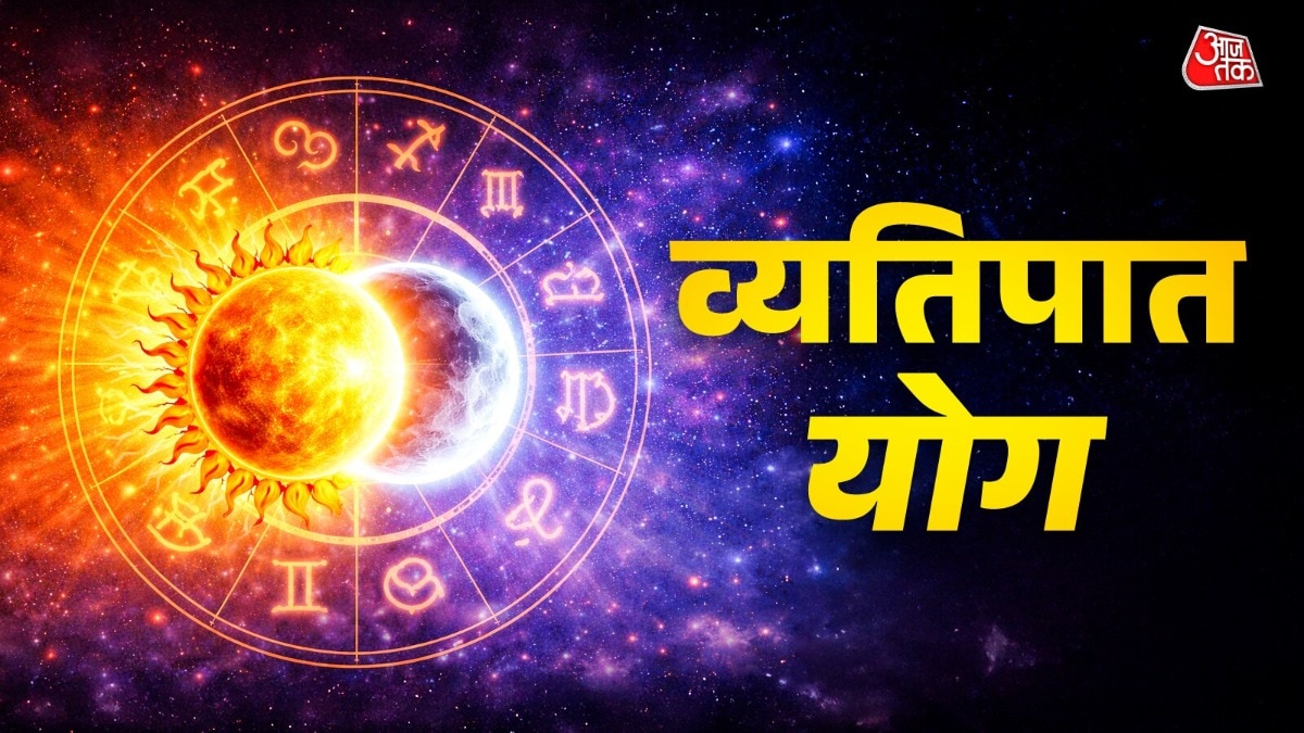 व्यतिपात योग 2026 (Photo: ITG)