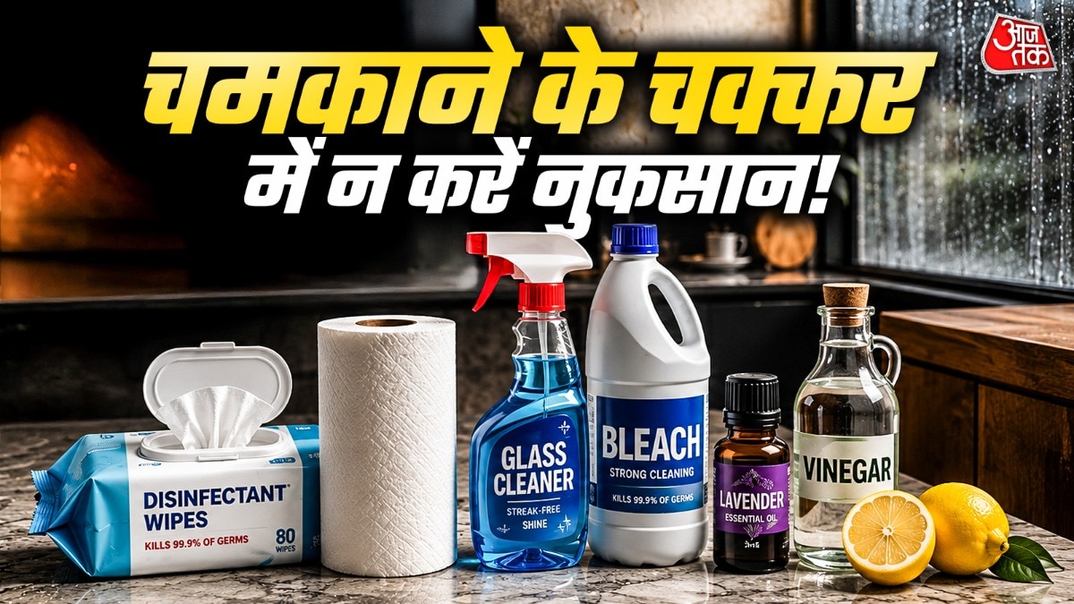 Home Cleaning Mistakes (Photo: ITG)