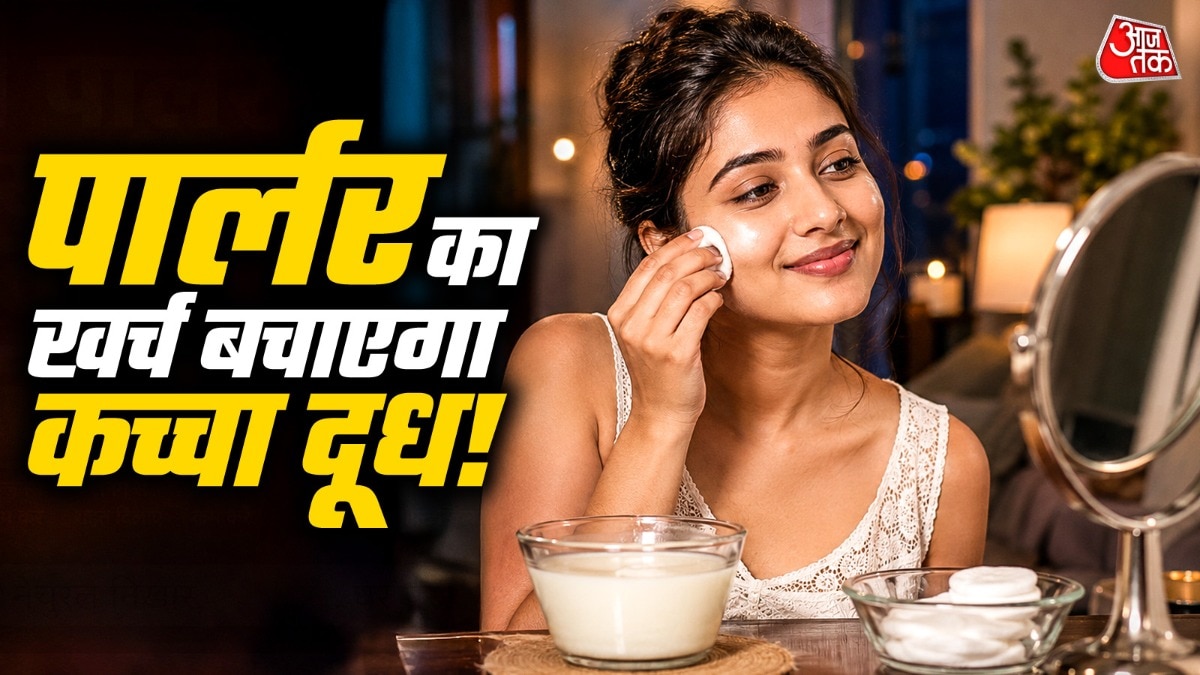 Glowing Skin Desi Hack (Photo: ITG)