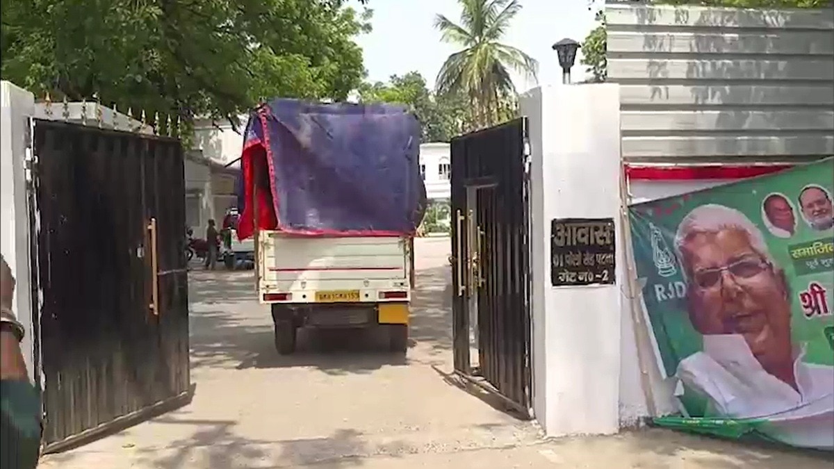 राबड़ी आवास से शुरू हुई शिफ्टिंग. (Photo: Screengrab)