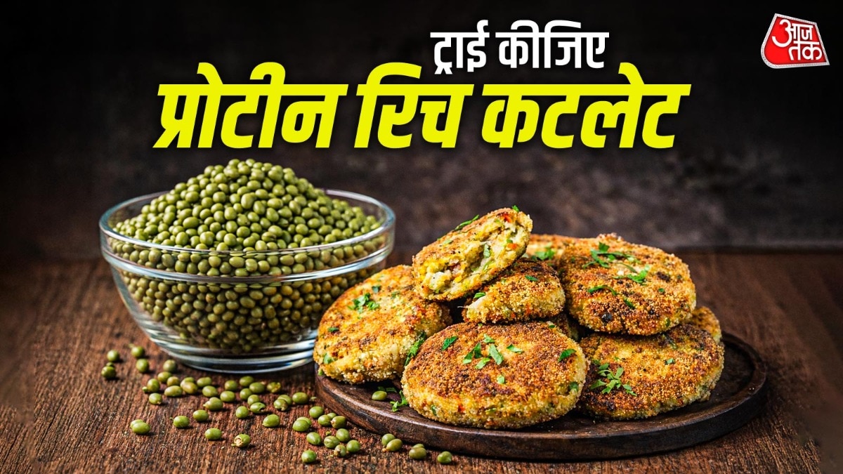 ऐसे बनाएं मूंग दाल के कटलेट्स