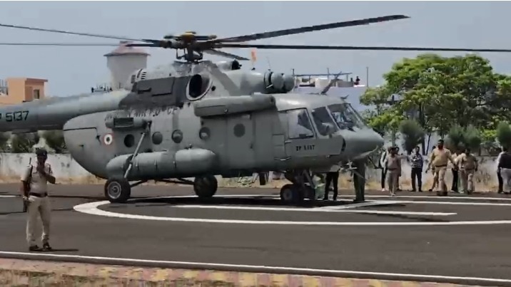 नीट के पेपर लेकर छ‍िंदवाड़ा हवाई पट्टी पर लैंड हुआ IAF का हेलीकॉप्टर