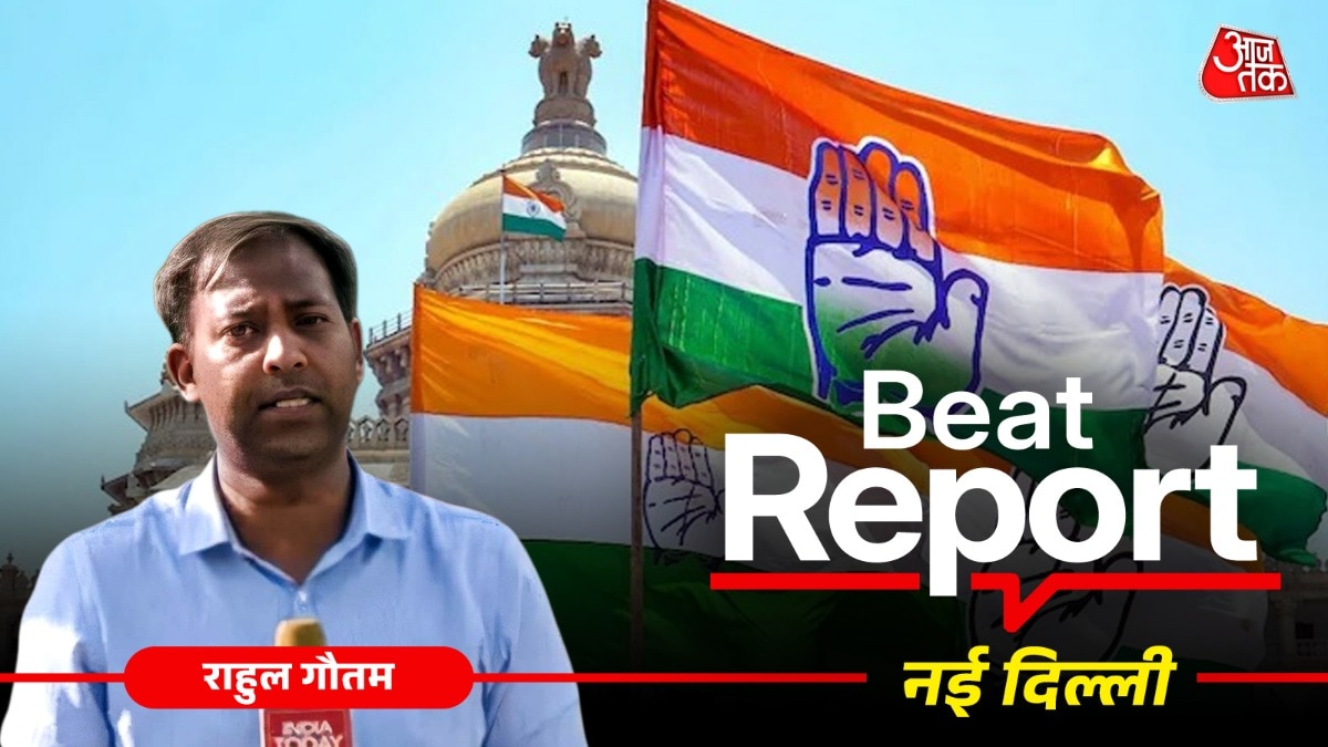 MP से झारखंड तक... कांग्रेस के चुनावी मैनेजमेंट में फर्क की वजह क्या है?