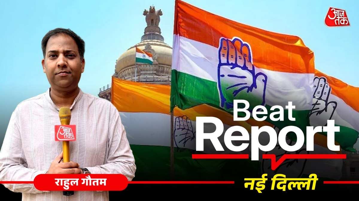 मध्य प्रदेश और झारखंड में चरमराया कांग्रेस का चुनावी मैनेजमेंट! (Photo: ITG)