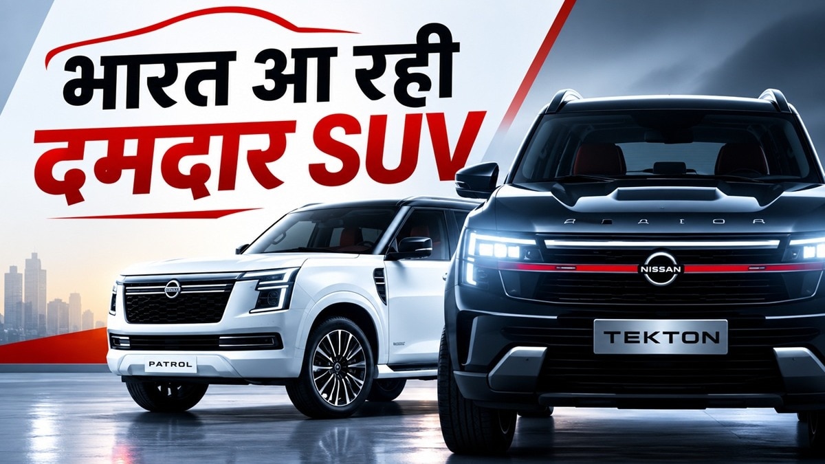 Nissan Tekton का सीधा मुकाबला क्रेटा और सिएरा जैसी एसयूवी से होगा. (Photo: Nissan) 