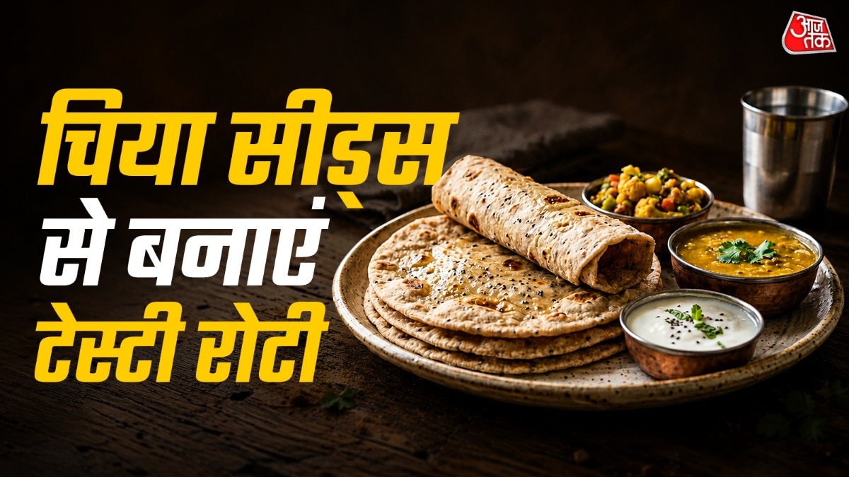चीया सीड्स से बनाएं हेल्दी-टेस्टी रोटी (Photo-ITG)