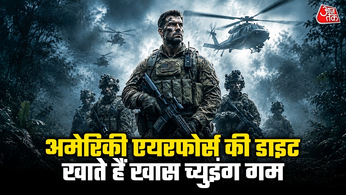 अमेरिका में एयरफोर्स के जवानों की डाइट काफी स्ट्रिक्ट रहती है. (Photo: AI Generated)