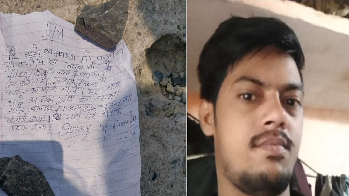  बीवी के अफेयर से दुखी पति ने ट्रेन के आगे कूदकर दी जान (Photo: itg)