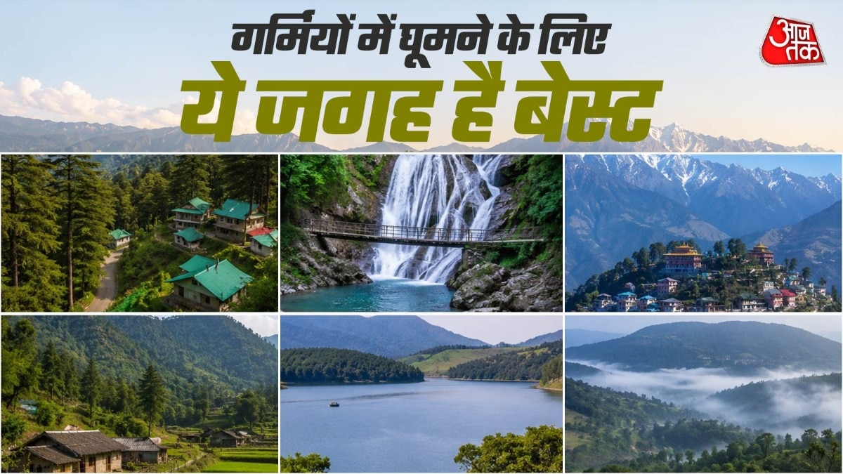 गर्मियों में घूमने के लिए सबसे खूबसूरत और ठंडी जगहें (Photo-ITG)