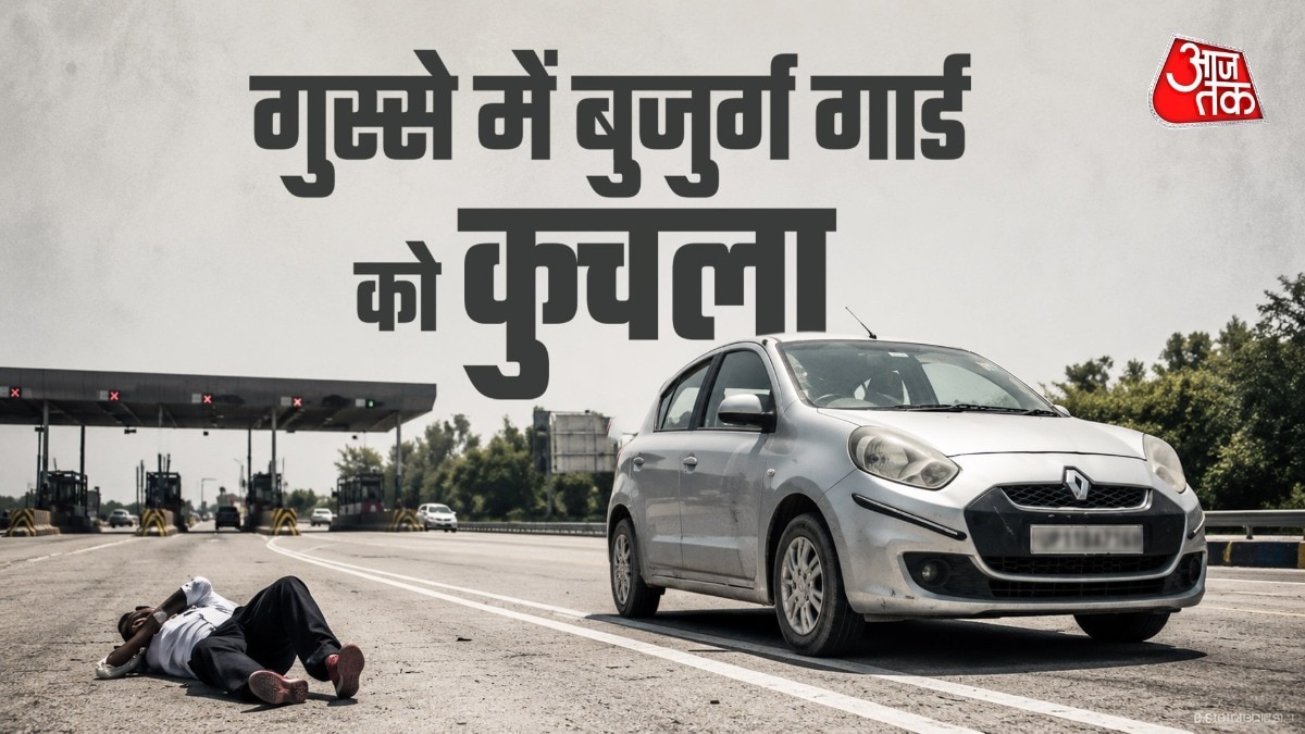 रोड रेज का खौफनाक चेहरा. (Photo: Screengrab)