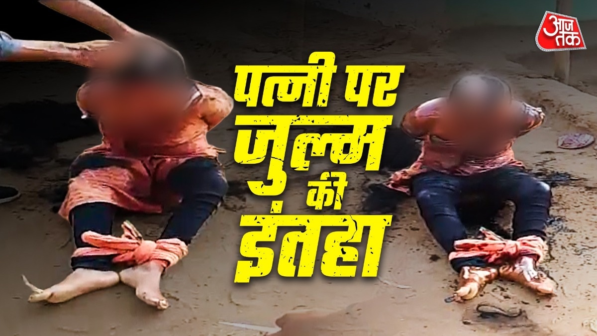 चार बच्चों के सामने मां पर टूटी हैवानियत, पति बना दरिंदा.  (Photo: ITG)
