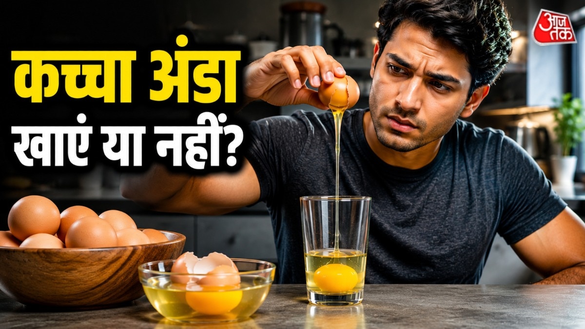 जिम जाने वाले कई लोग कच्चा अंडा खाते हैं. (Photo: AI Generated)
