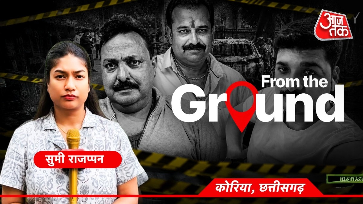  कोरिया ट्रिपल मर्डर केस की जड़ में 16 जून की झड़प सामने आई. (Photo: ITG) 