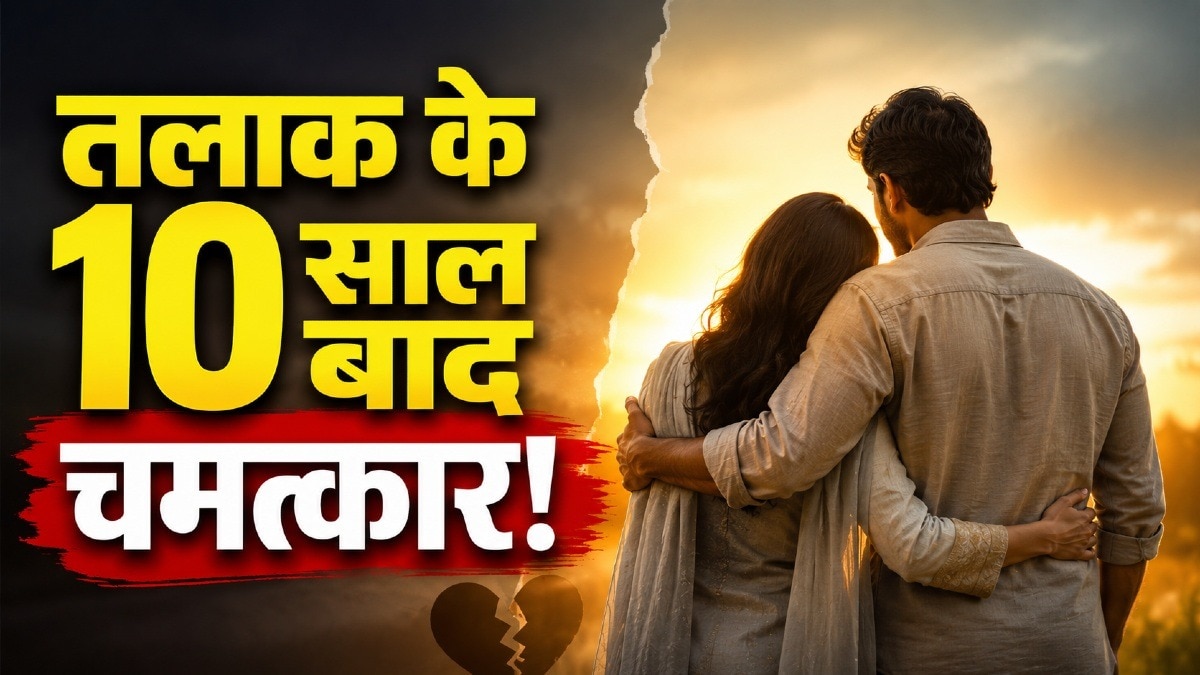 तंगहाली के बीच कलेक्टर की जनसुनवाई ने बदल दी महिला की किस्मत.(Photo:ITG)