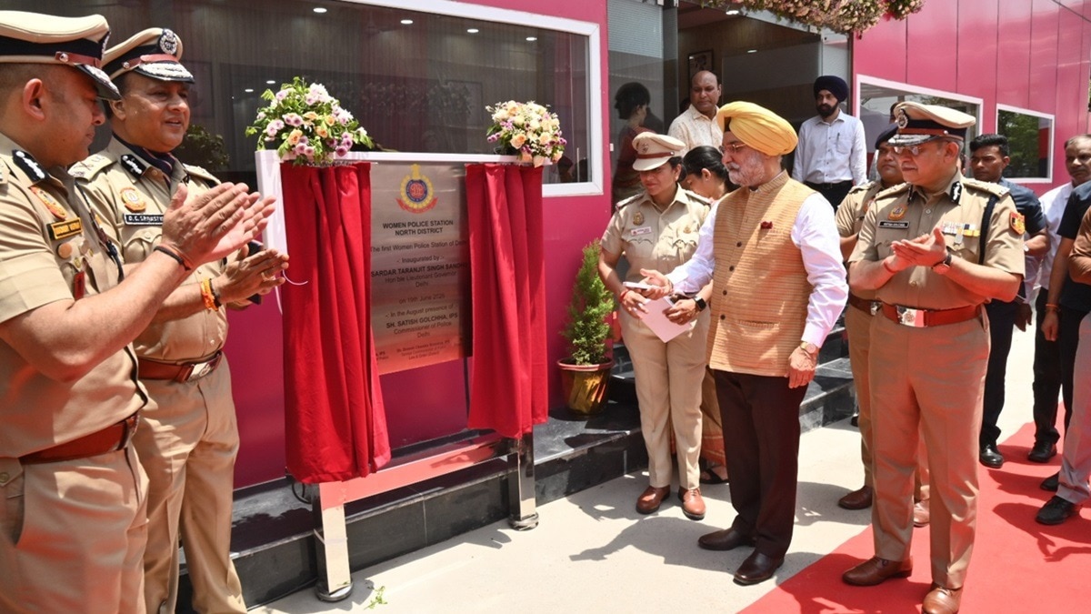 North District Women Police Station  inauguration 