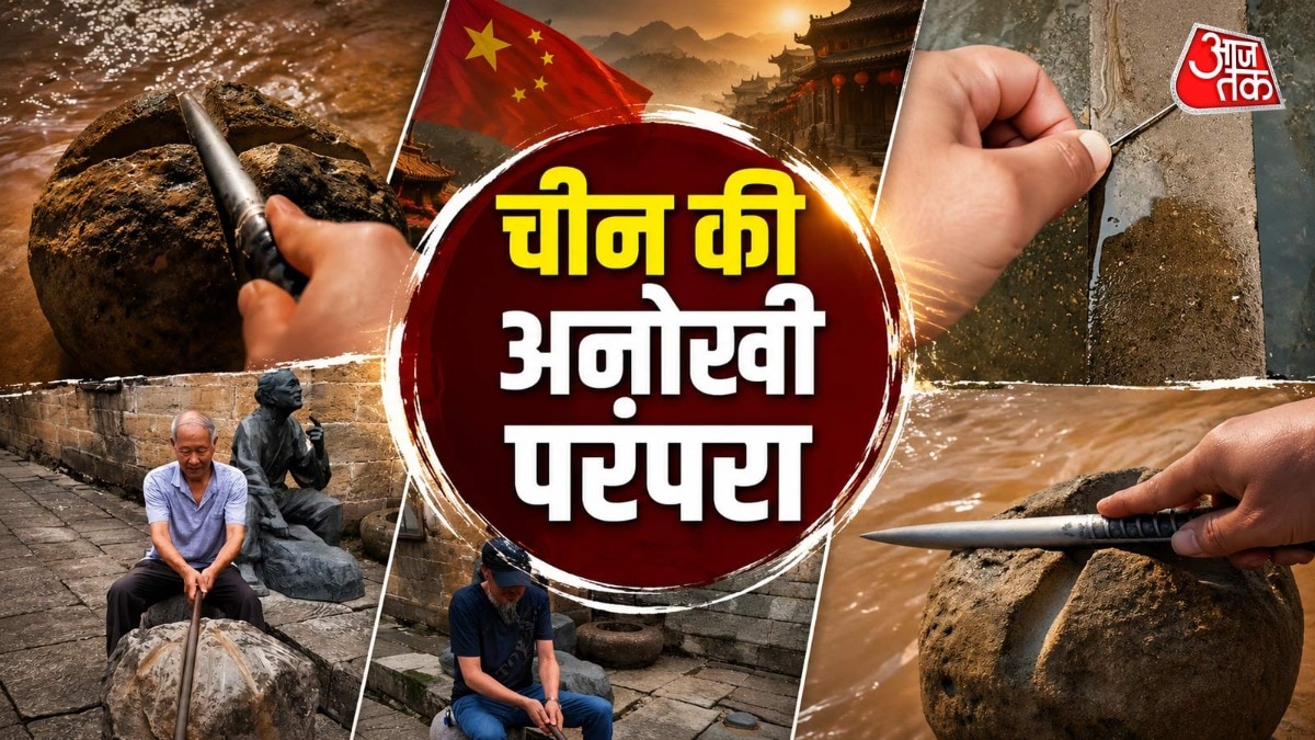 आज भी कई लोग इसे मानसिक शांति और एकाग्रता बढ़ाने के लिए अपनाते हैं. ( Photo: ITG)