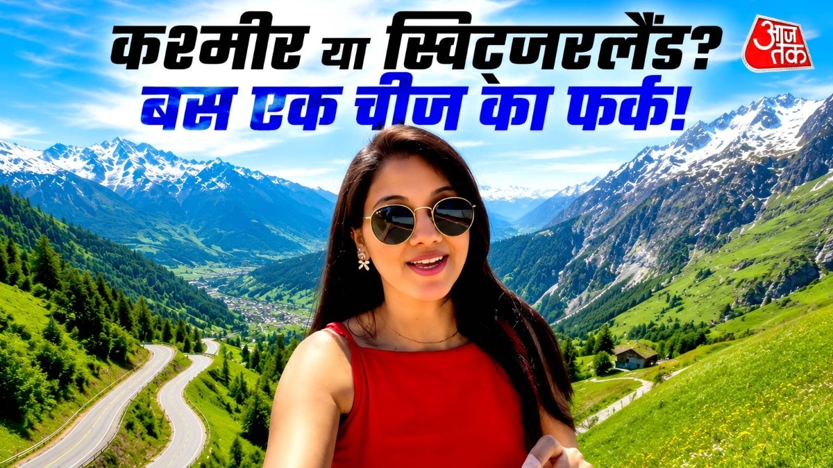 kashmir-vs-switzerland-indian-woman-says-only-one-thing-is-missing