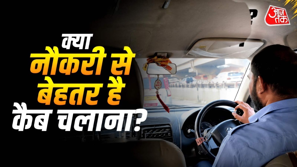 इस वीडियो ने भारत में तेजी से बढ़ रही गिग इकॉनमी को लेकर भी बहस छेड़ दी है (Photo:Insta/@KaashSeekash)