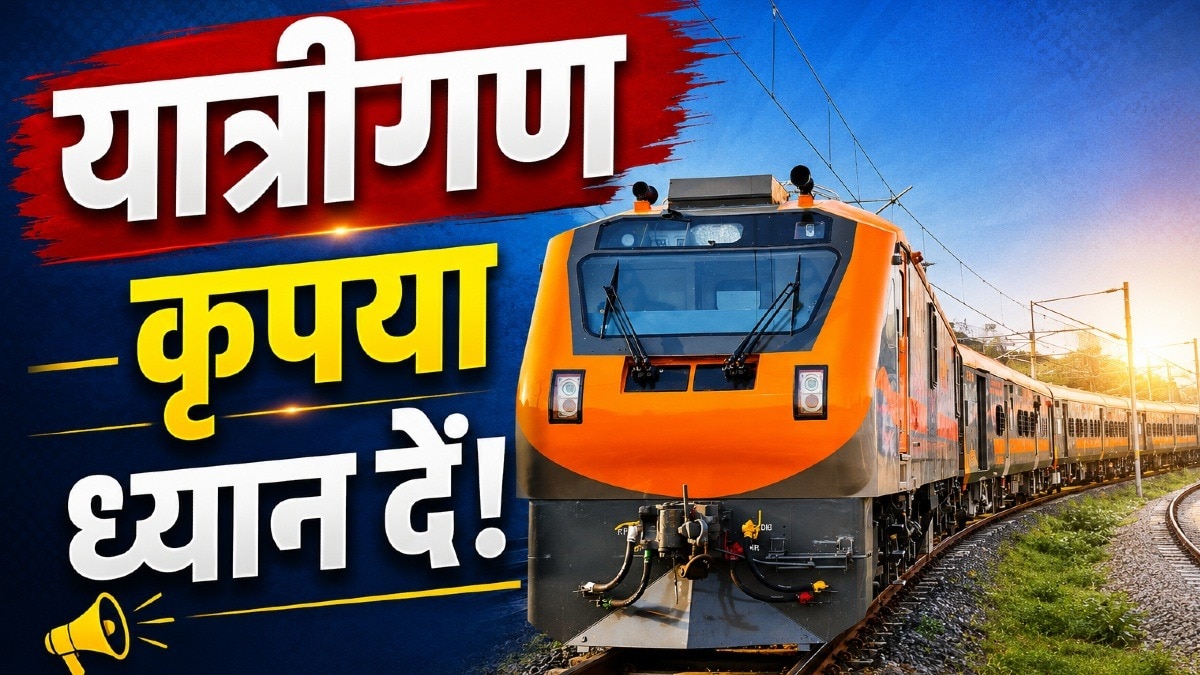 Darbhanga to Jaipur Amrit Bharat Express