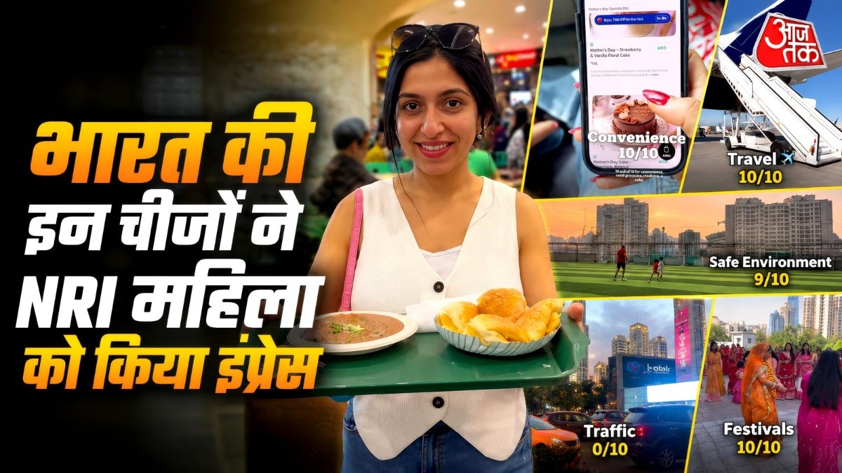भारत में जीवन अमेरिका की तुलना में ज्यादा रंगीन और खुशियों से भरा हुआ लगता है. ( Photo: Insta/ @twinsbymyside)