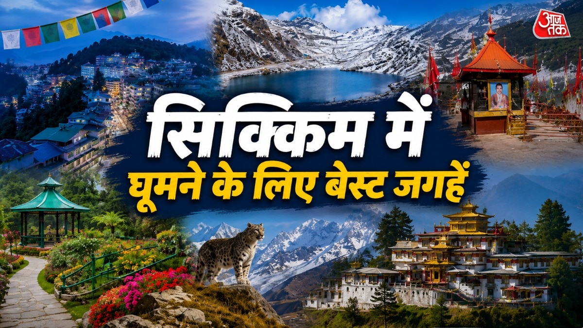 गर्मियों में फैमिली संग घूमने के लिए बेस्ट है सिक्किम की ये 7 जगहें (Photo-ITG)