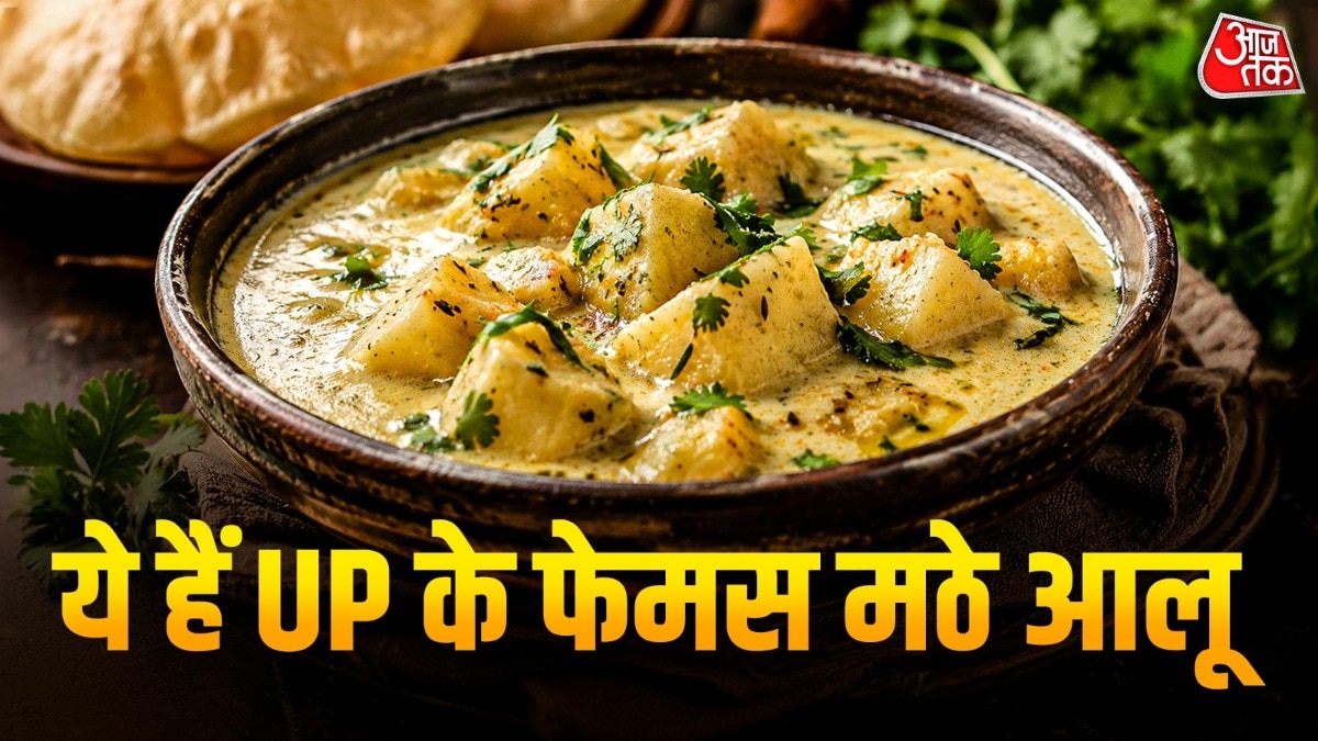 Dahi Aloo