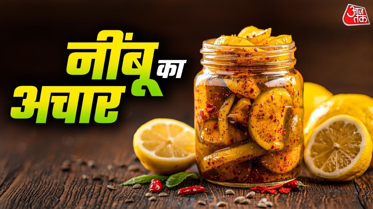 Nimboo Ka Achar 