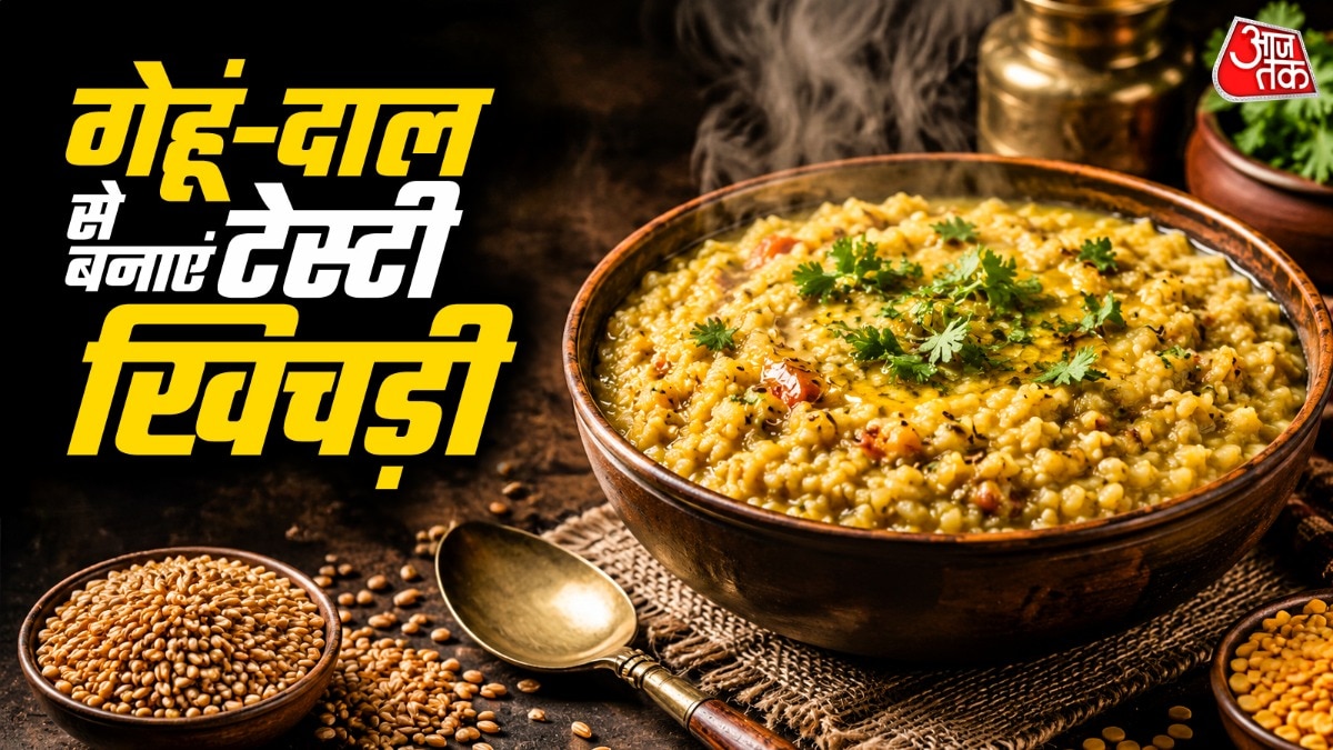बिकानेरी गेंहू दाल की खिचड़ी रेसिपी (Photo-ITG)