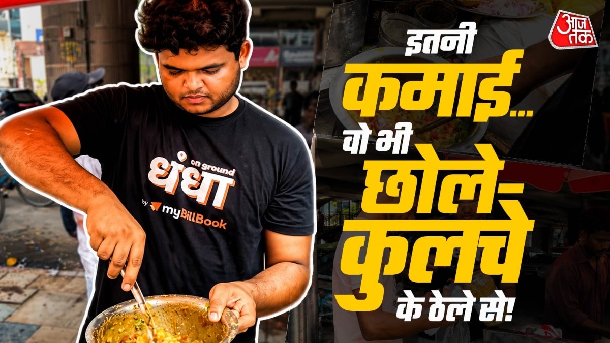  वीडियो में पूरे दिन की बिक्री और खर्च का हिसाब दिखाया गया है  (Photo:Insta/dhandhaonground)