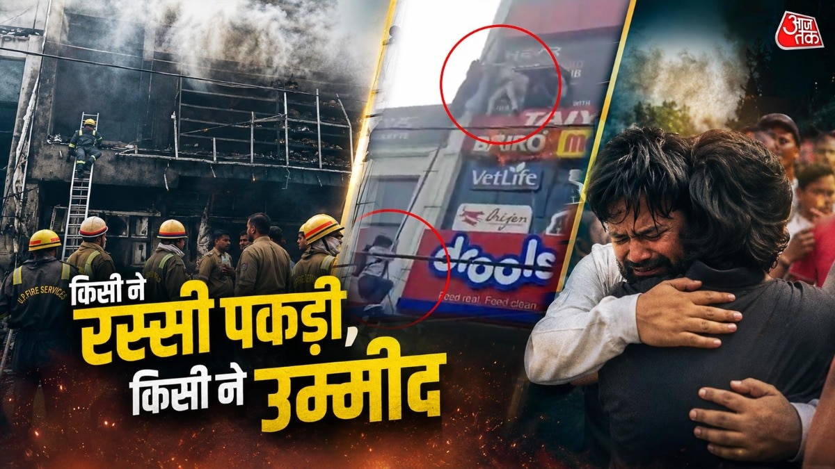Lucknow fire lclar 