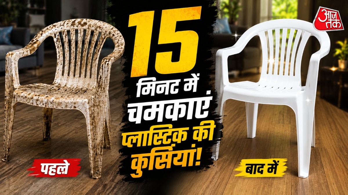 प्लास्टिक की सफेद कुर्सियों को साफ करने के लिए आप डिशवॉश सॉल्यूशन का इस्तेमाल कर सकते हैं. (Photo: ITG)