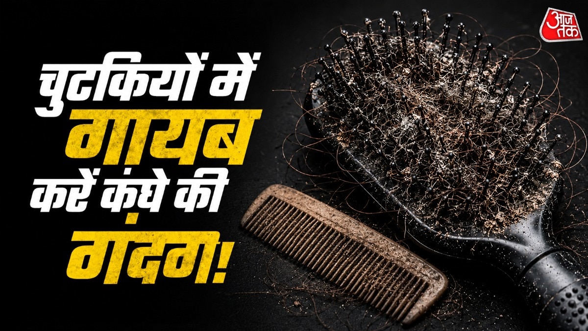आप गंदे कंघे को टैल्कम पाउडर की मदद से साफ कर सकते हैं. (Photo: ITG)