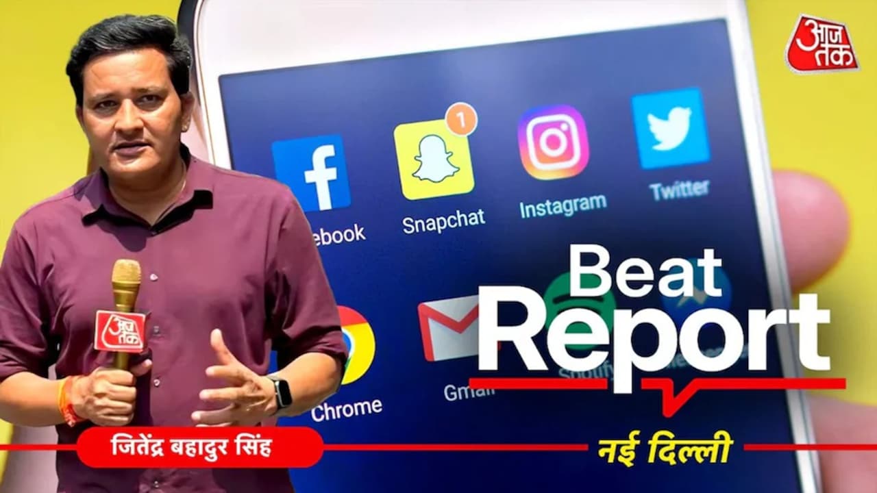 ‘बॉस स्कैम’ से सावधान! एक क्लिक और पूरा सिस्टम हैक, I4C ने किया अलर्ट