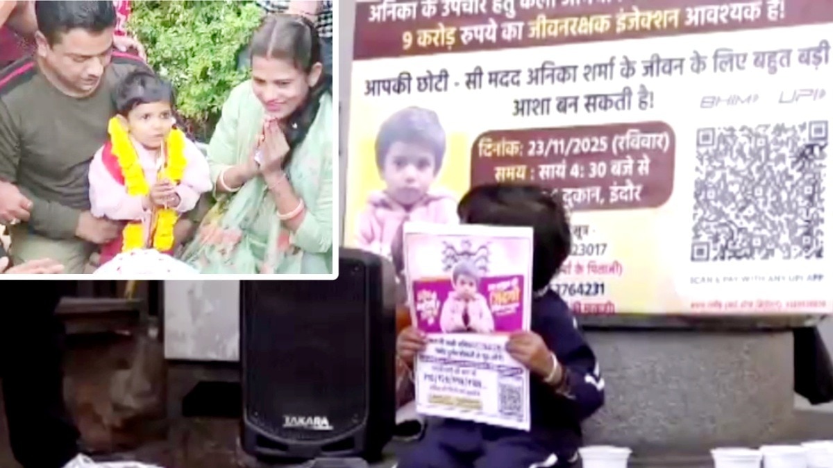 माता-पिता ने जुटाए 7.50 करोड़ रुपये, अब भी 2 करोड़ की कमी.(Photo:Screengrab)