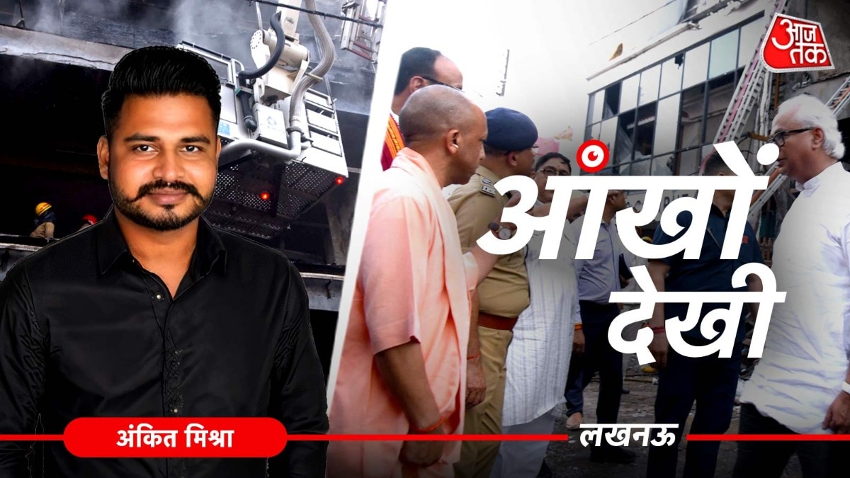 इमारत के ग्राउंड फ्लोर, फर्स्ट फ्लोर और सेकंड फ्लोर से आग की ऊंची-ऊंची लपटें बाहर निकल रही थीं.(Photo: ITG)