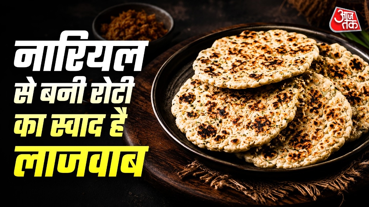 क्या आपने खाई है नारियल से बनी श्रीलंकाई पोल रोटी? (Photo-ITG)