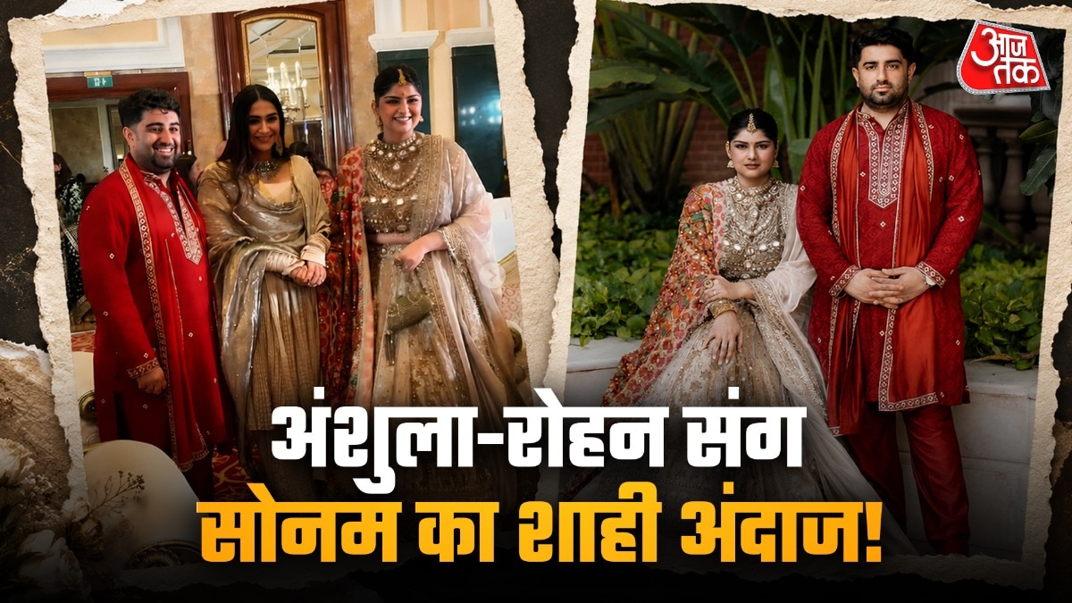 सोनम कपूर बहन अंशुला की शादी से पहले रखी गई माता की चौकी में गोल्डन कलर का सूट पहनकर पहुंचीं. (Photo: ITG)
