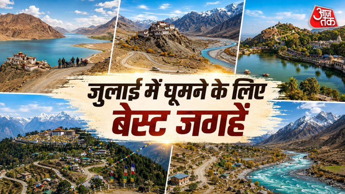 जुलाई में घूमने के लिए बेस्ट है भारत की ये 6 जगहें (Photo-ITG)
