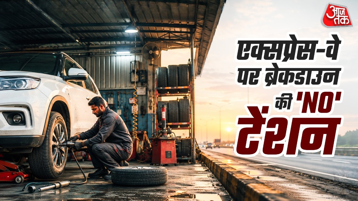 NHAI एक्सप्रेसवे और हाईवे पर बने सभी WSA को रिपेयर शॉप शुरू करने का निर्देश दिया है. Photo: ITG