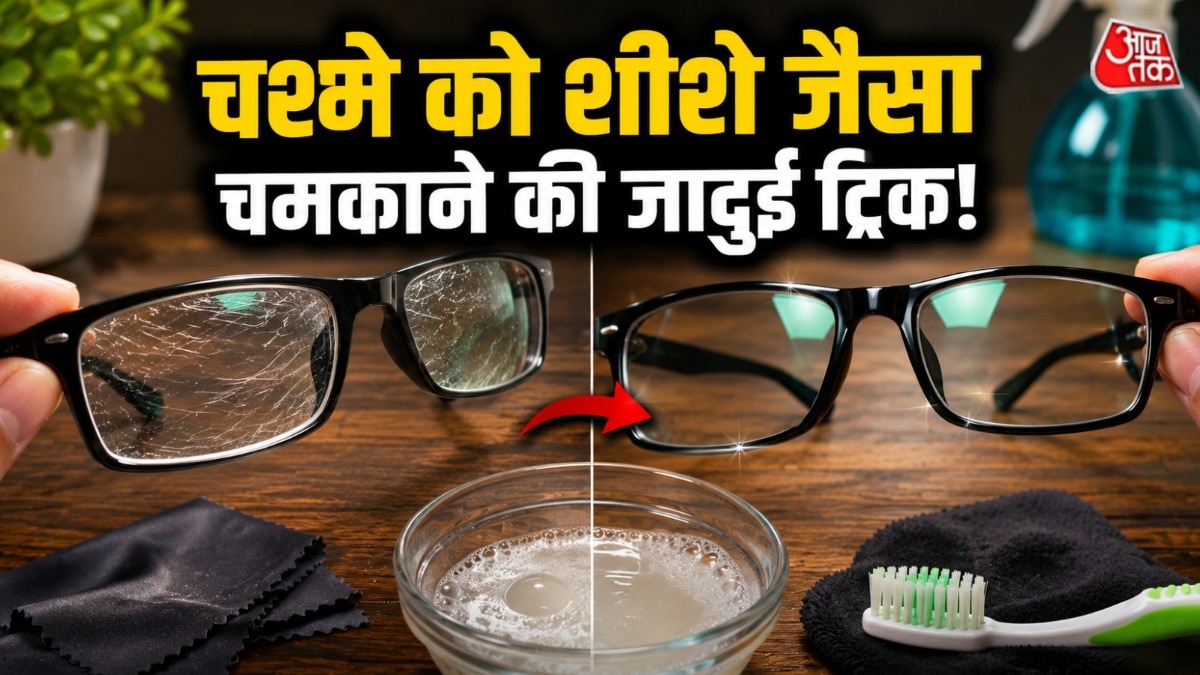 how to clean glasses