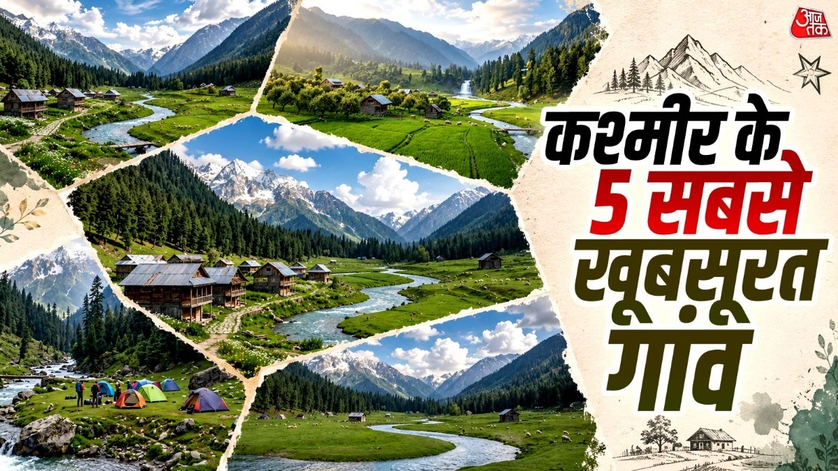 इस बार कश्मीर में घूमें ये 5 ऑफबीट जगहें, खूबसूरती देखकर भूल जाएंगे सब कुछ (Photo-ITG)