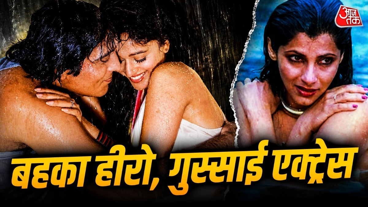 Vinod Khanna kissing scene (Photo: Screengrab)