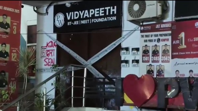 यूपी में बड़ा एक्शन:कई नामी कोचिंग सील,100 से ज्यादा सेंटर जांच के घेरे में