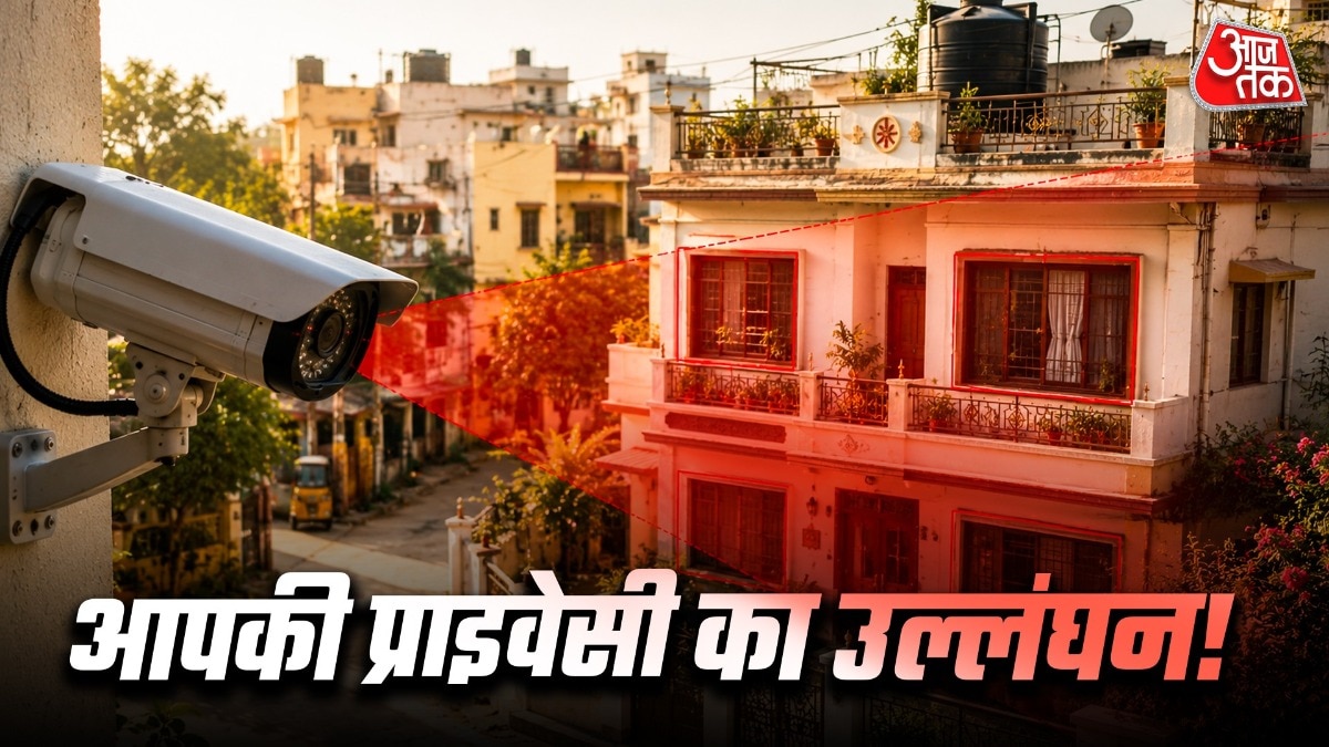 जरूरत पड़ने पर पुलिस, RWA या कानूनी अधिकारियों से शिकायत भी कर सकते हैं. ( Photo: ITG)