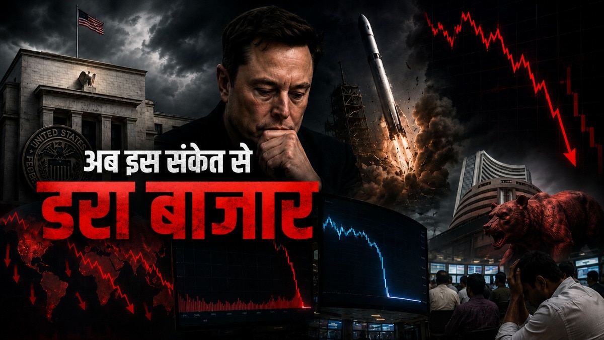 अमेरिकी फेड ने दिया है ब्याज दर में बढ़ोतरी के संकेत. (Photo: AI)