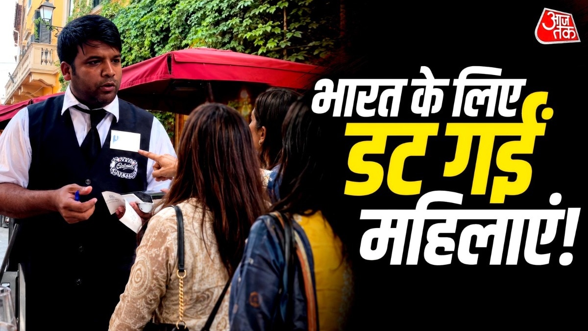  विदेश में भारतीयों के साथ कथित भेदभाव का एक और मामला चर्चा में है (Photo:X/@chixxsays)