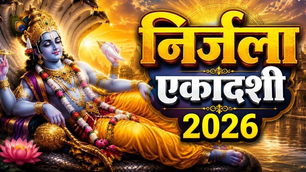 Nirjala Ekadashi 2026