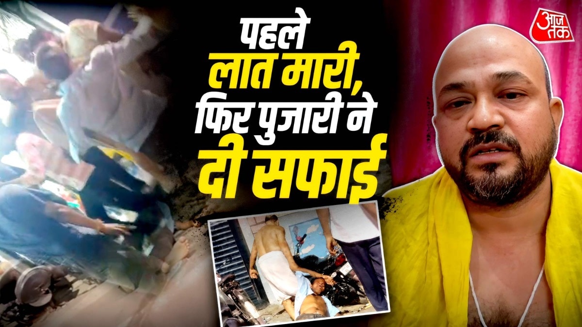 An incident that puts humanity to shame has come to light during the 'Bade Mangal' community feast 